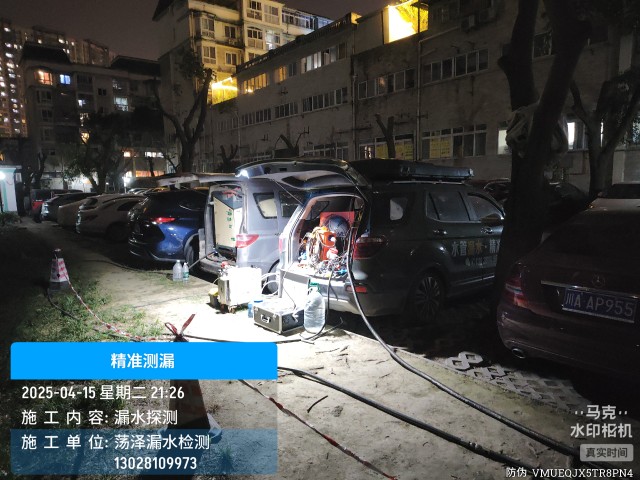 紫阳县消防水管漏水检测维修公司电话